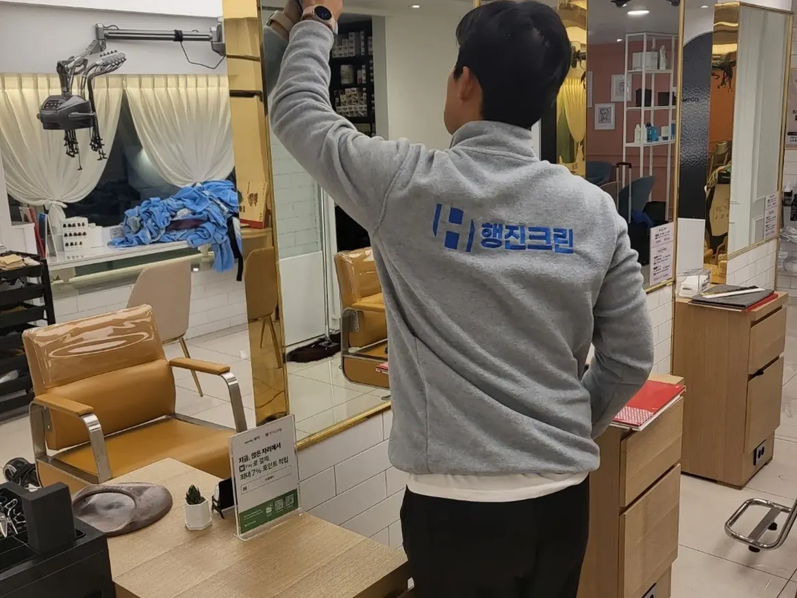 임실군 삼계면 미용실 샴푸실 장비 주변 정밀 위생청소 사례 - 행진크린
